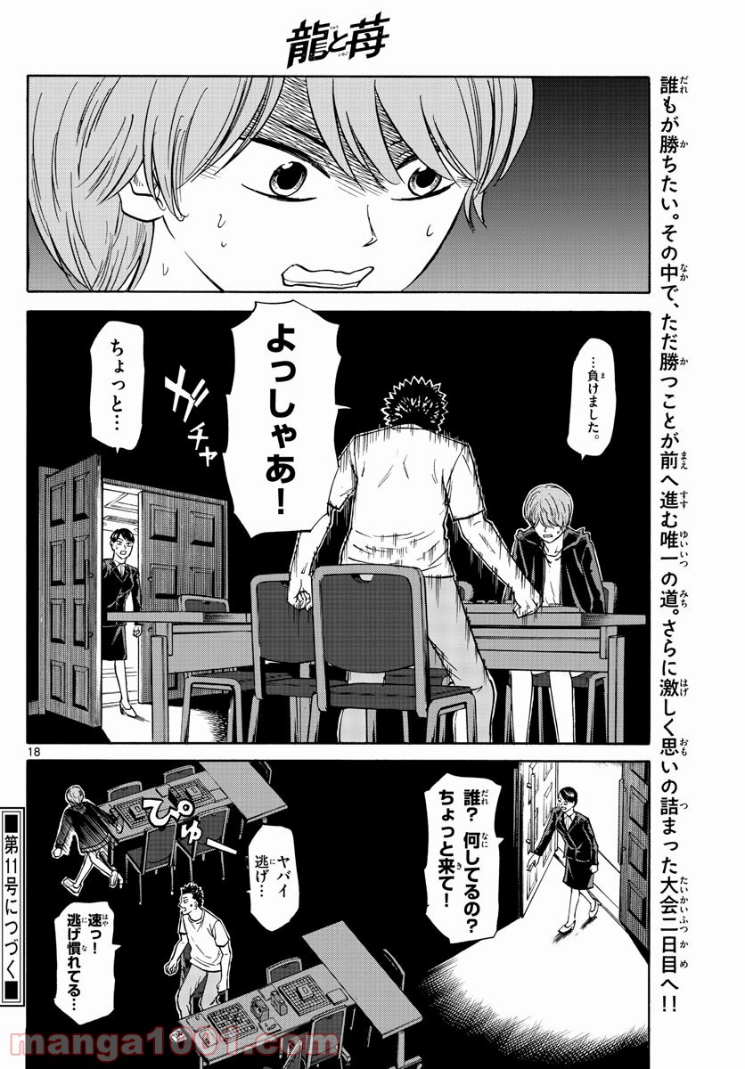 P18