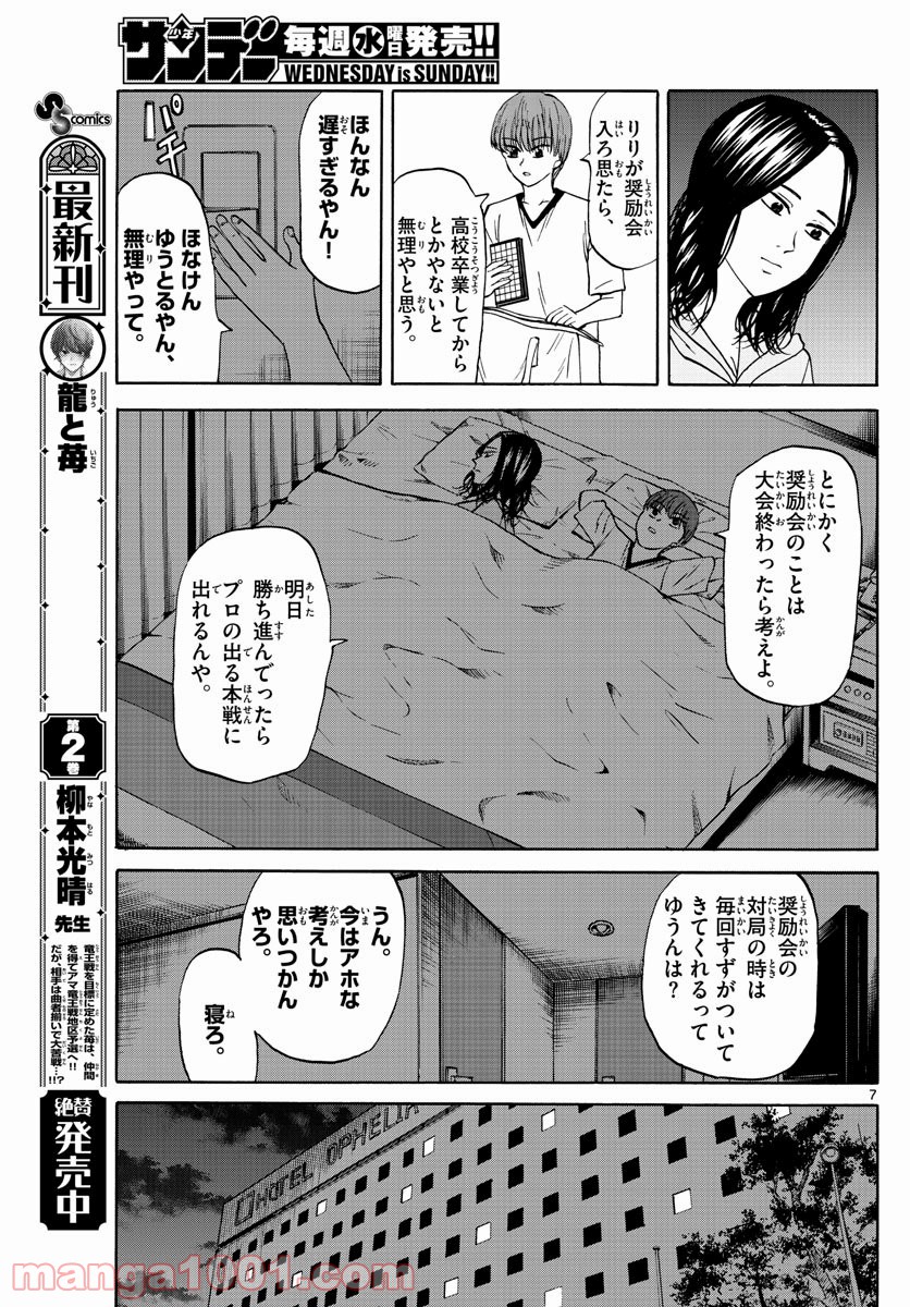 P7