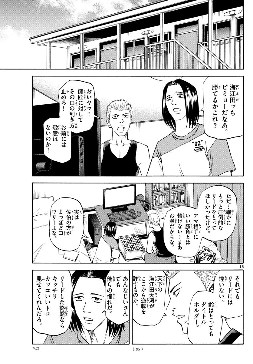 P15