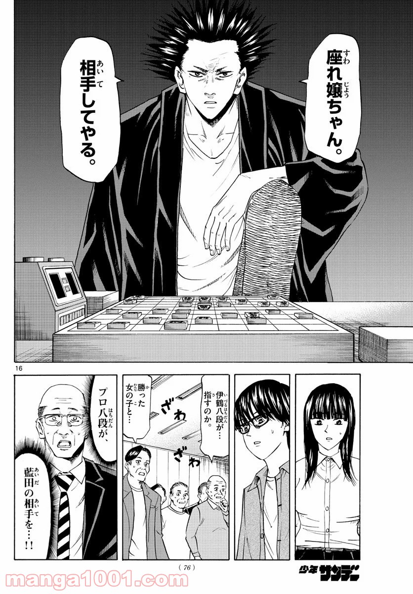 P16