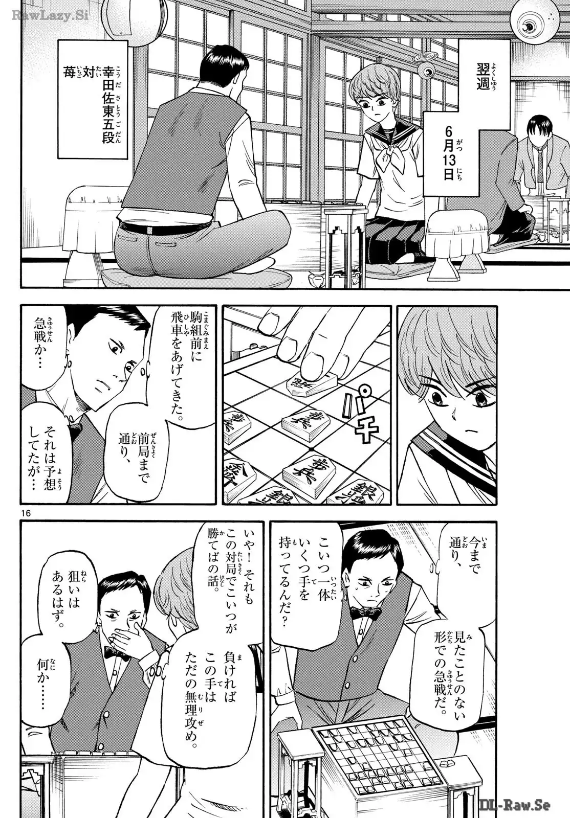 P16