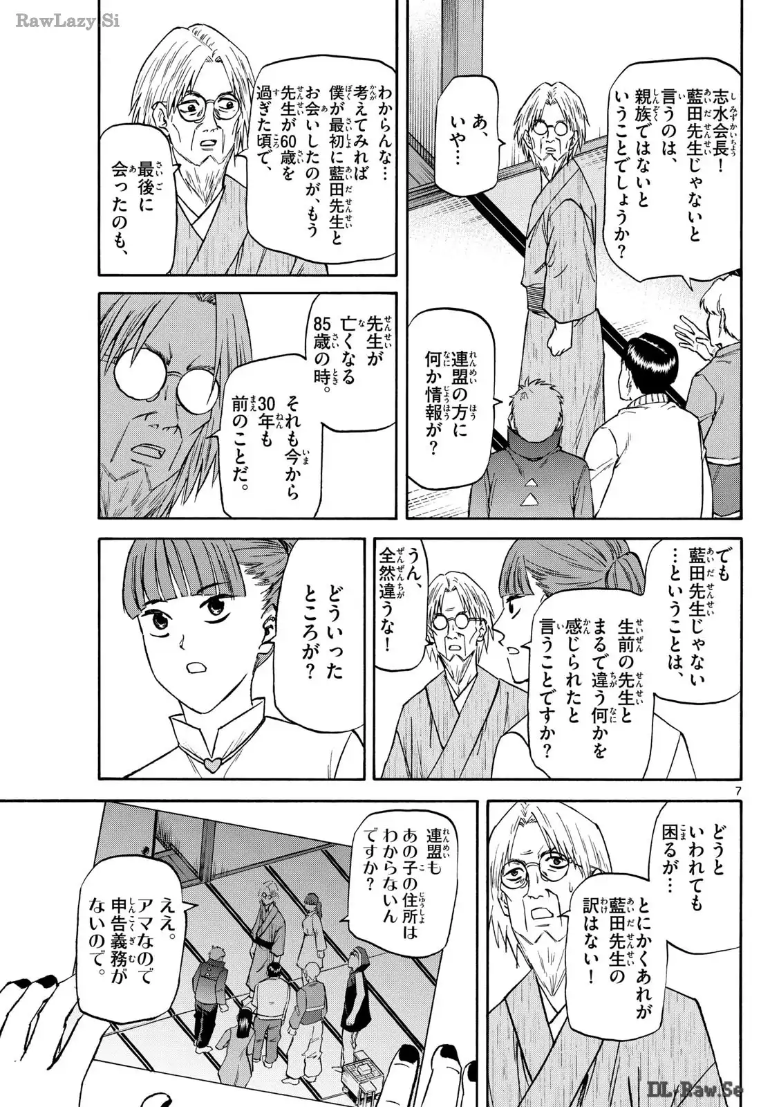 P7