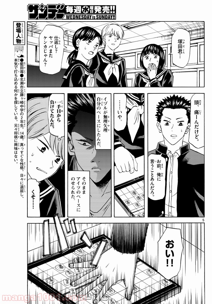 P5
