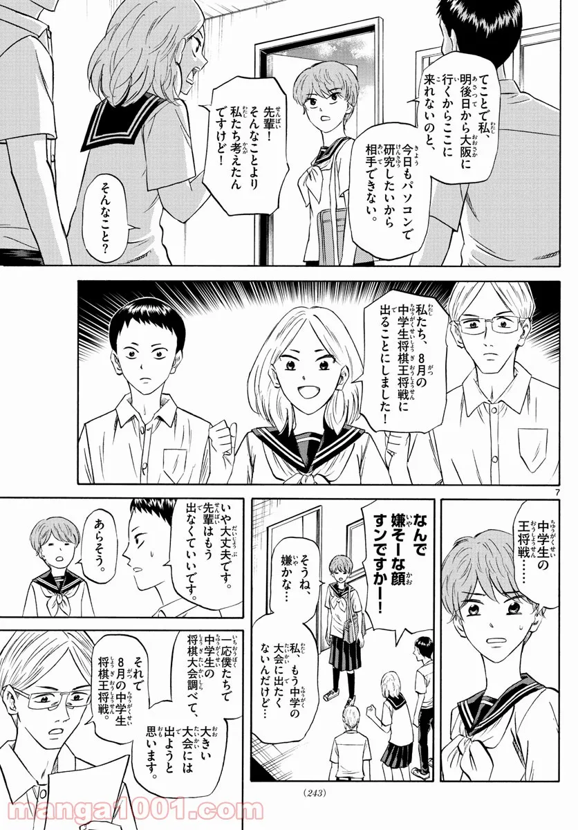 P7
