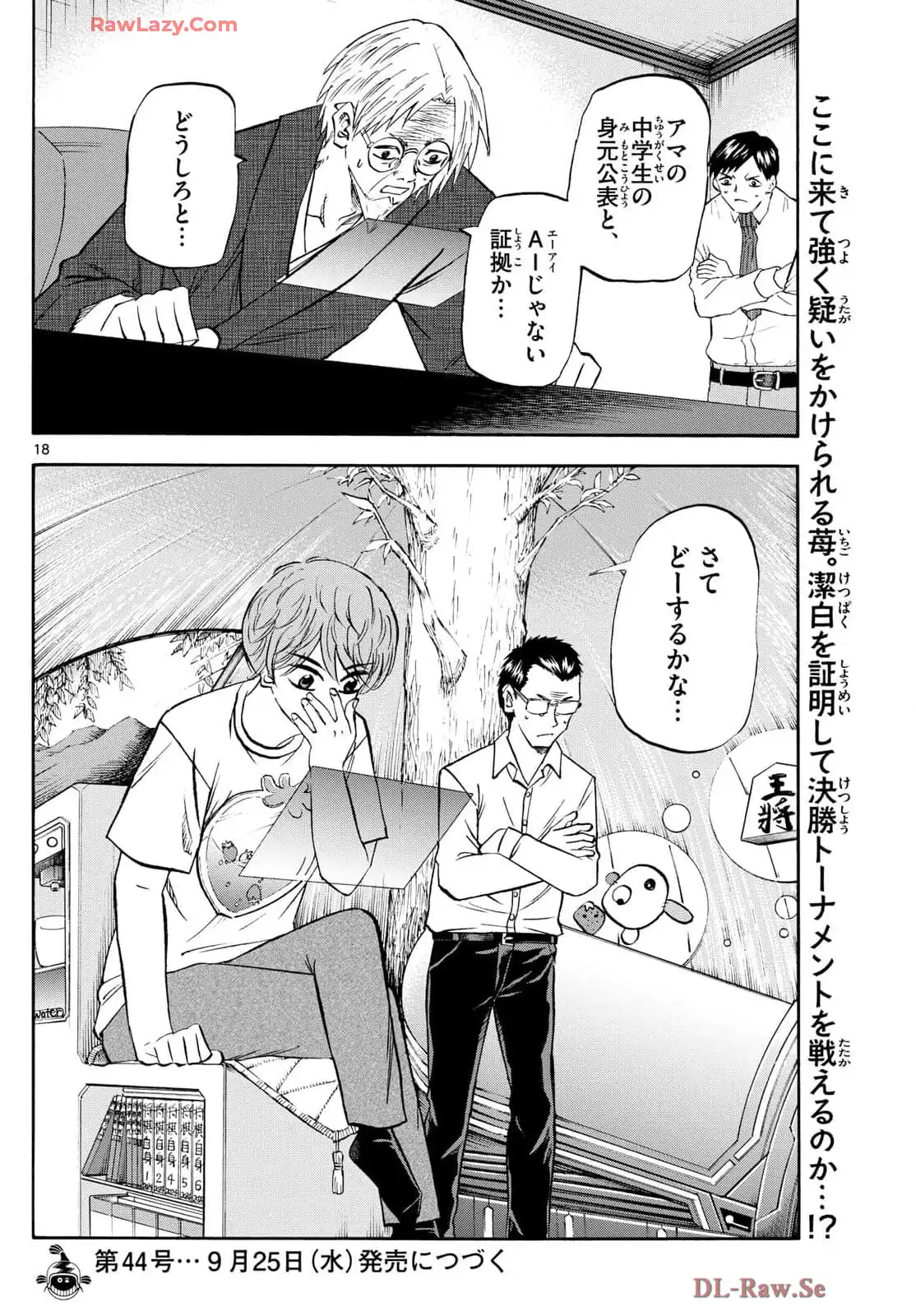 P18