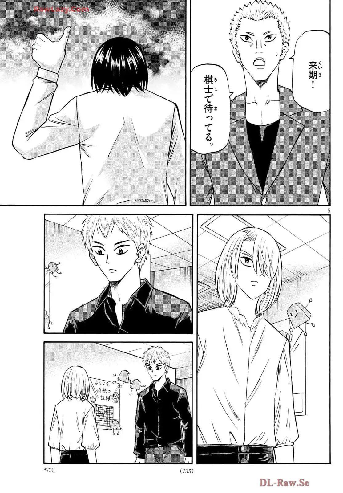 P5