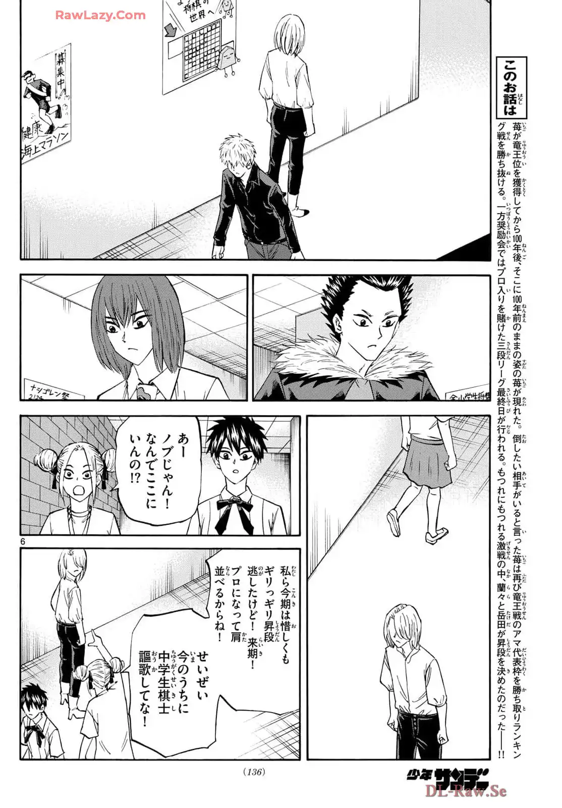 P6