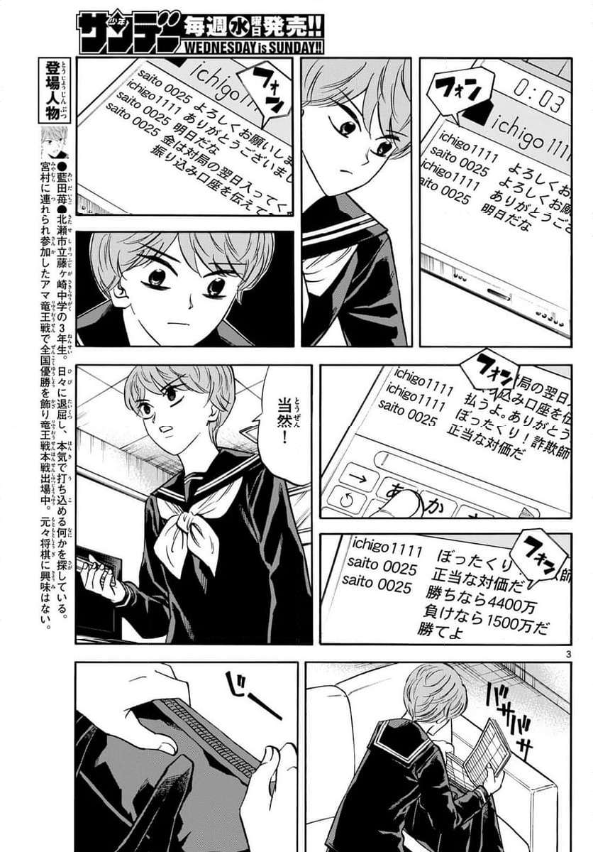 P3
