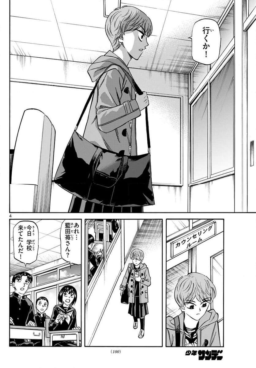 P4