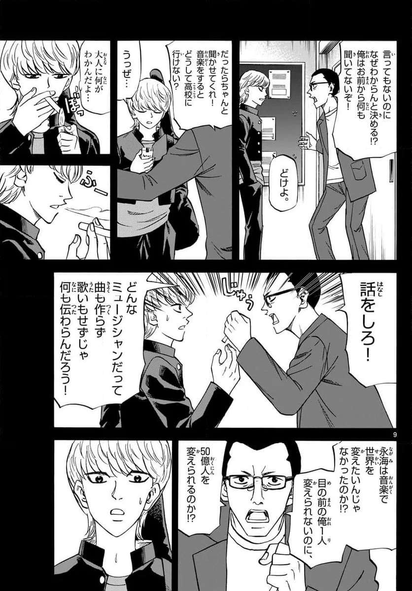 P9