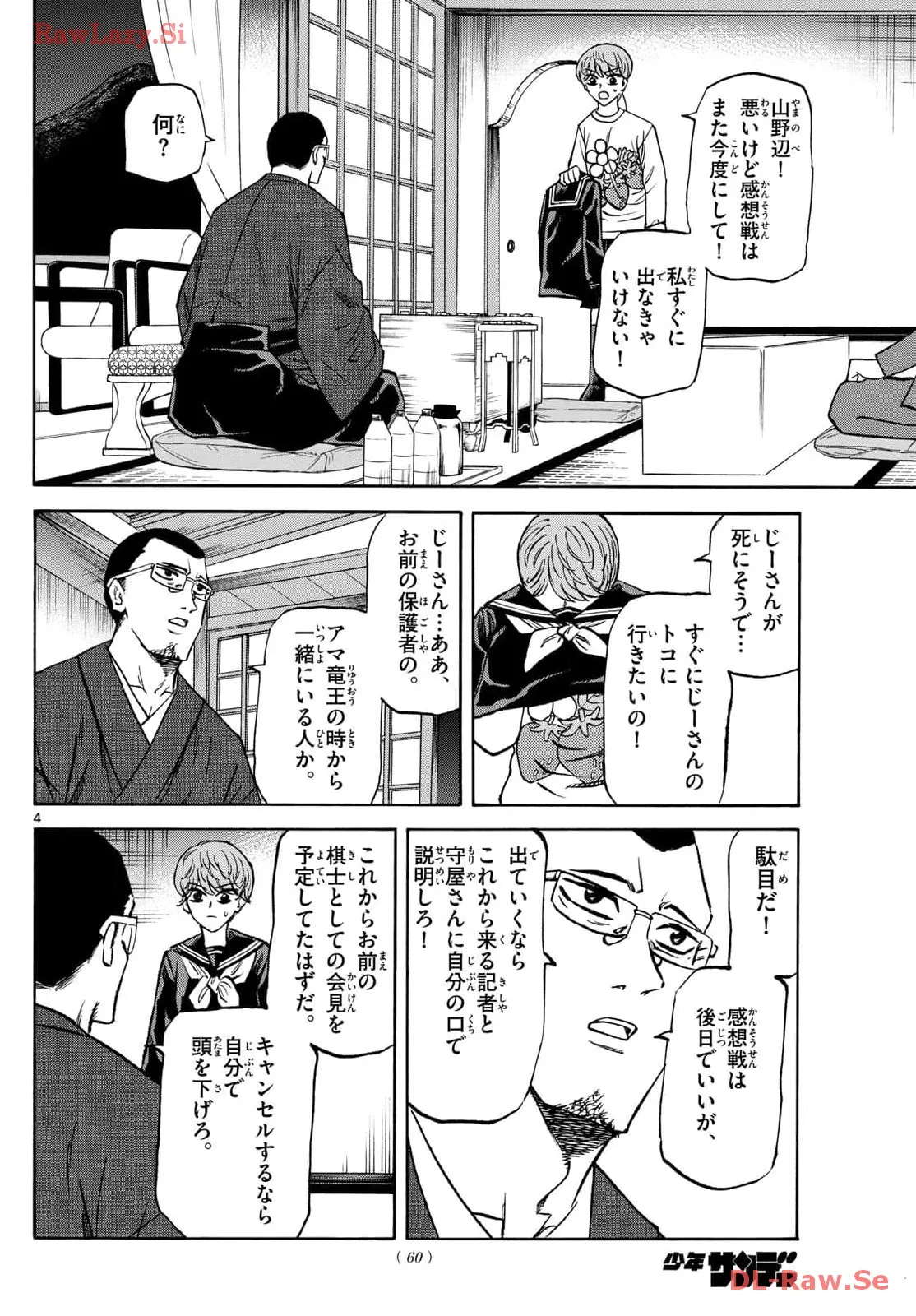 P4