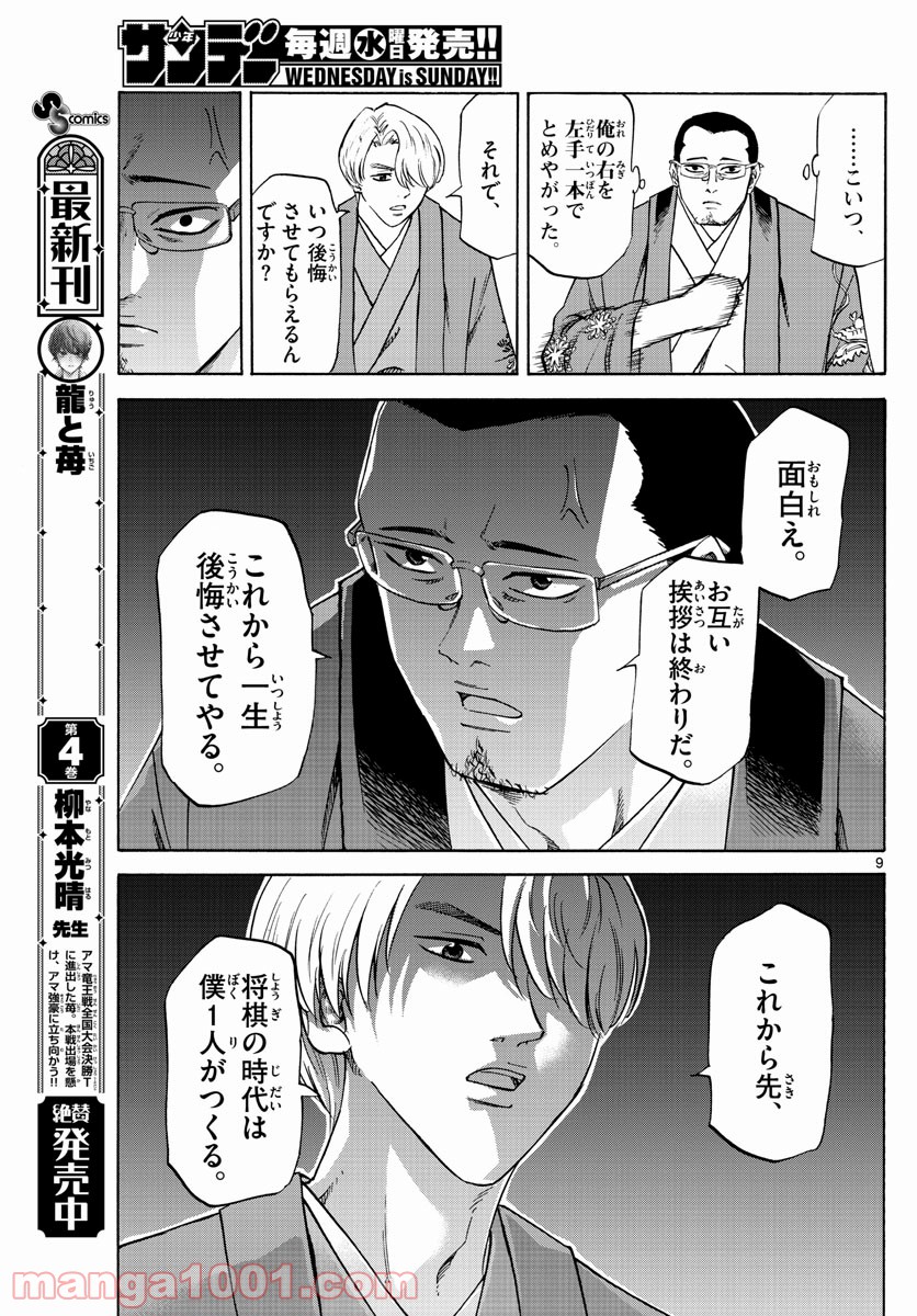 P9
