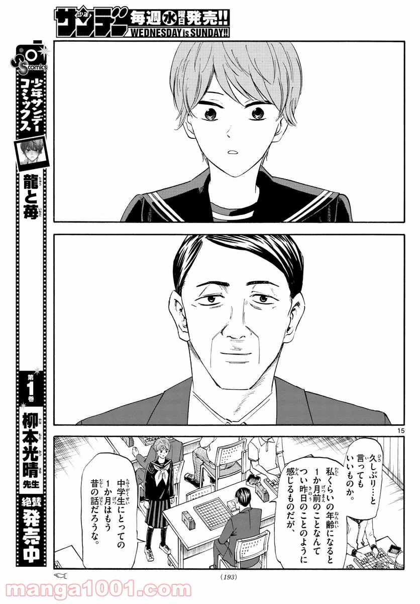 P15