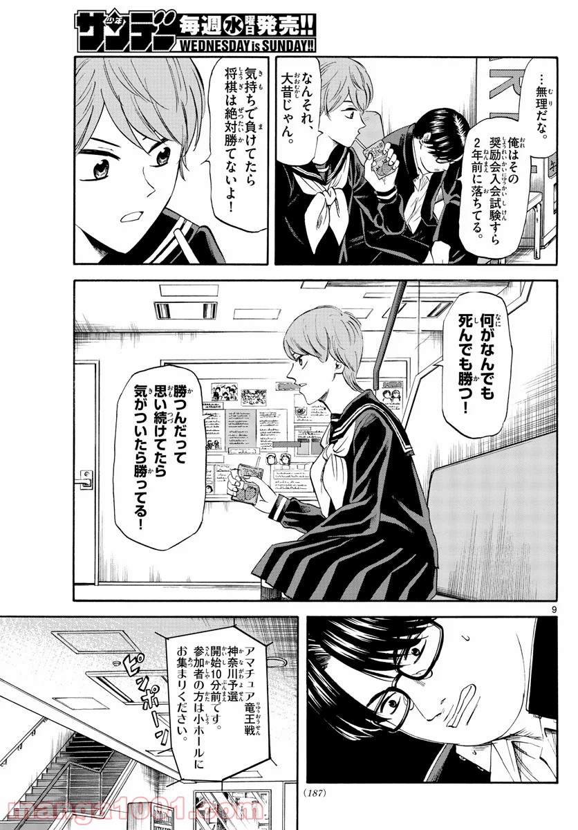 P9