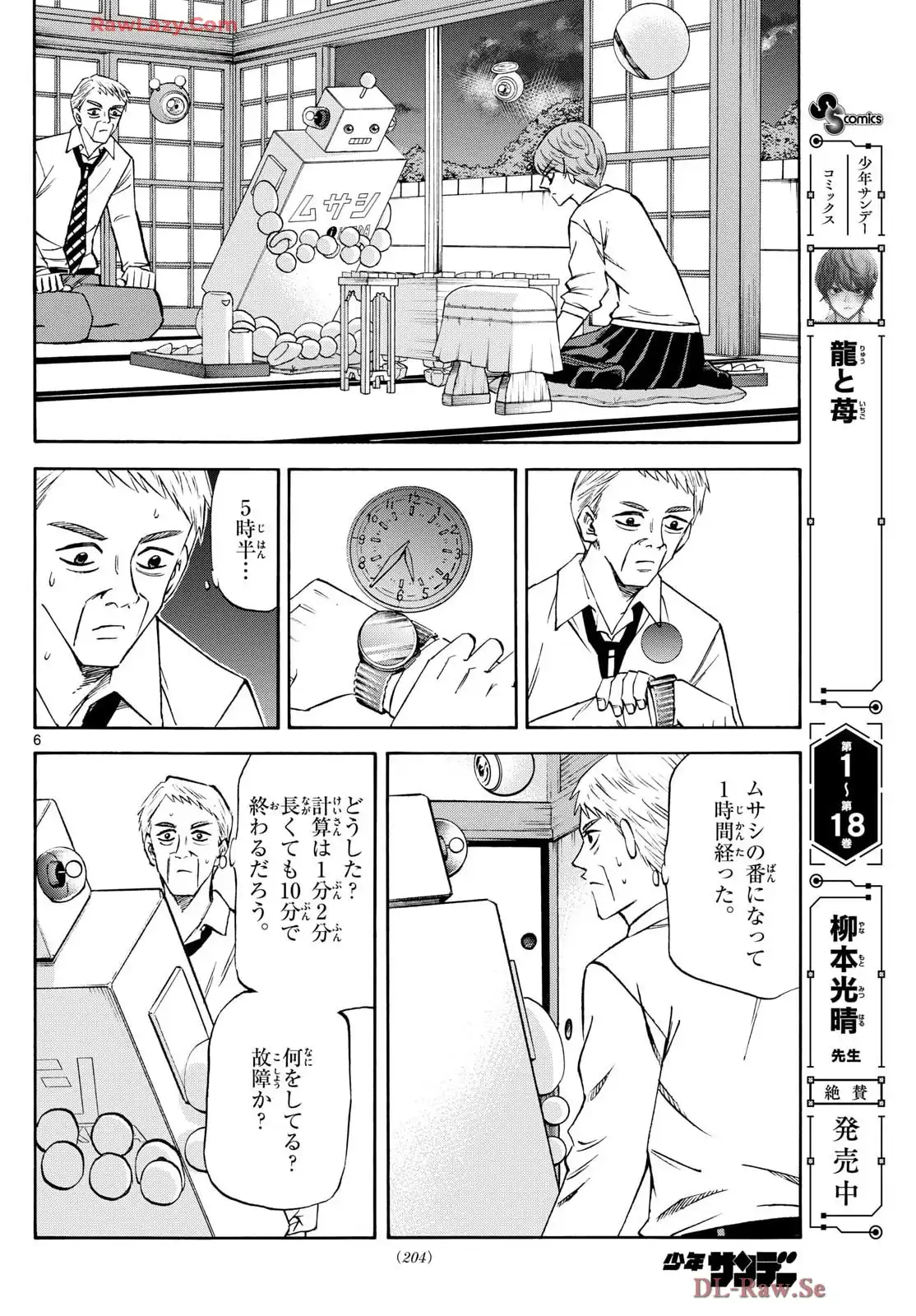 P6