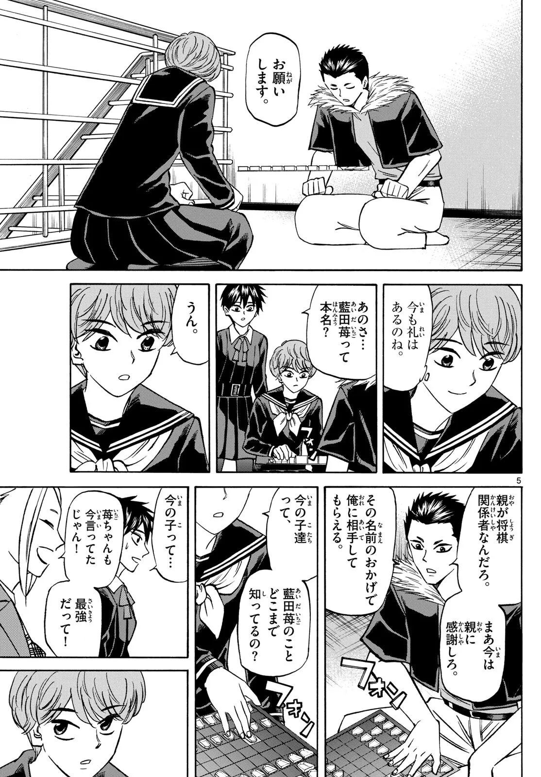 P5