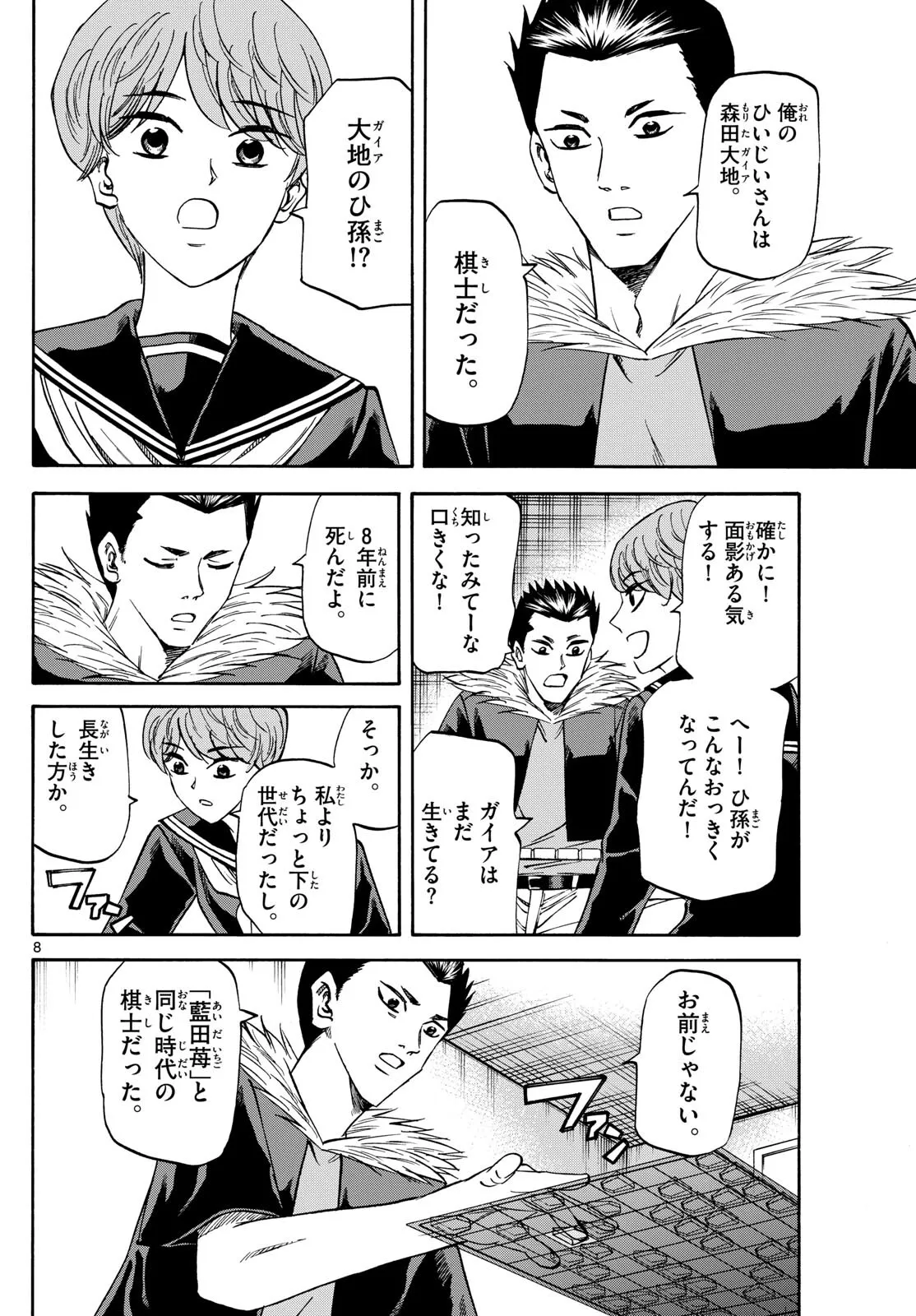 P8