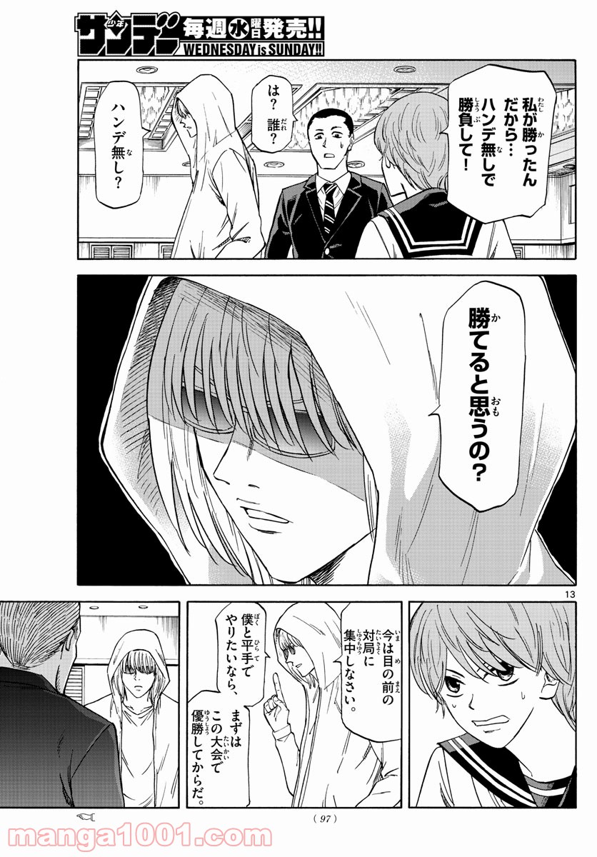 P13