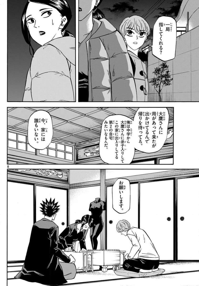 P8