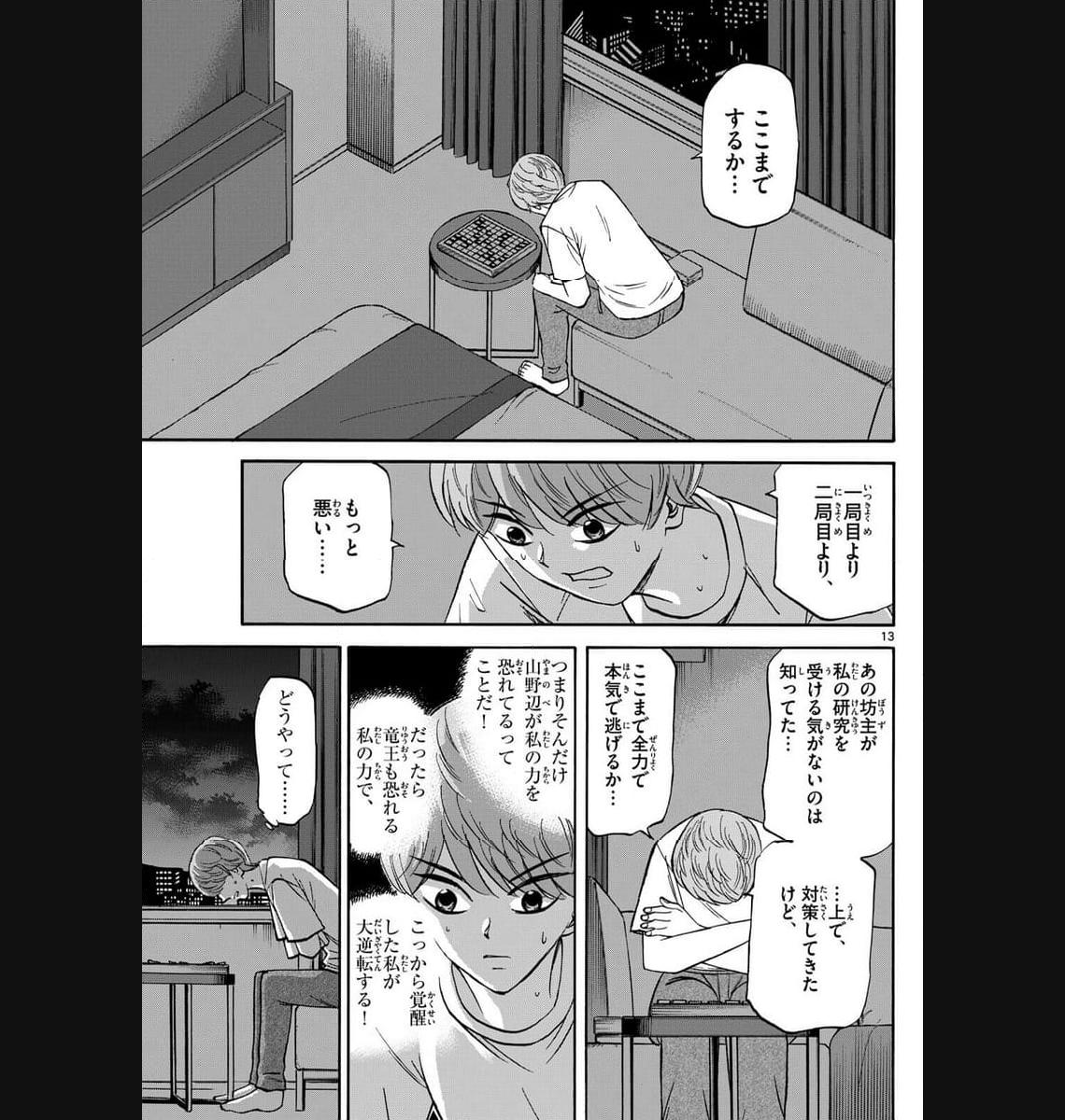 P13