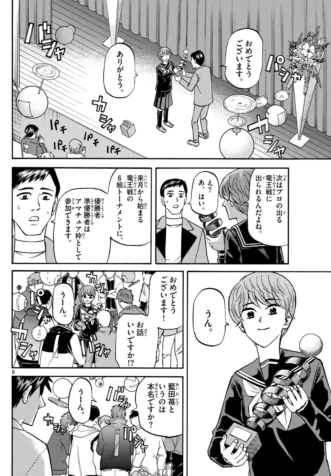 P6
