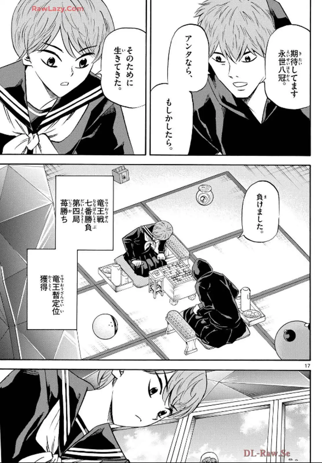 P17