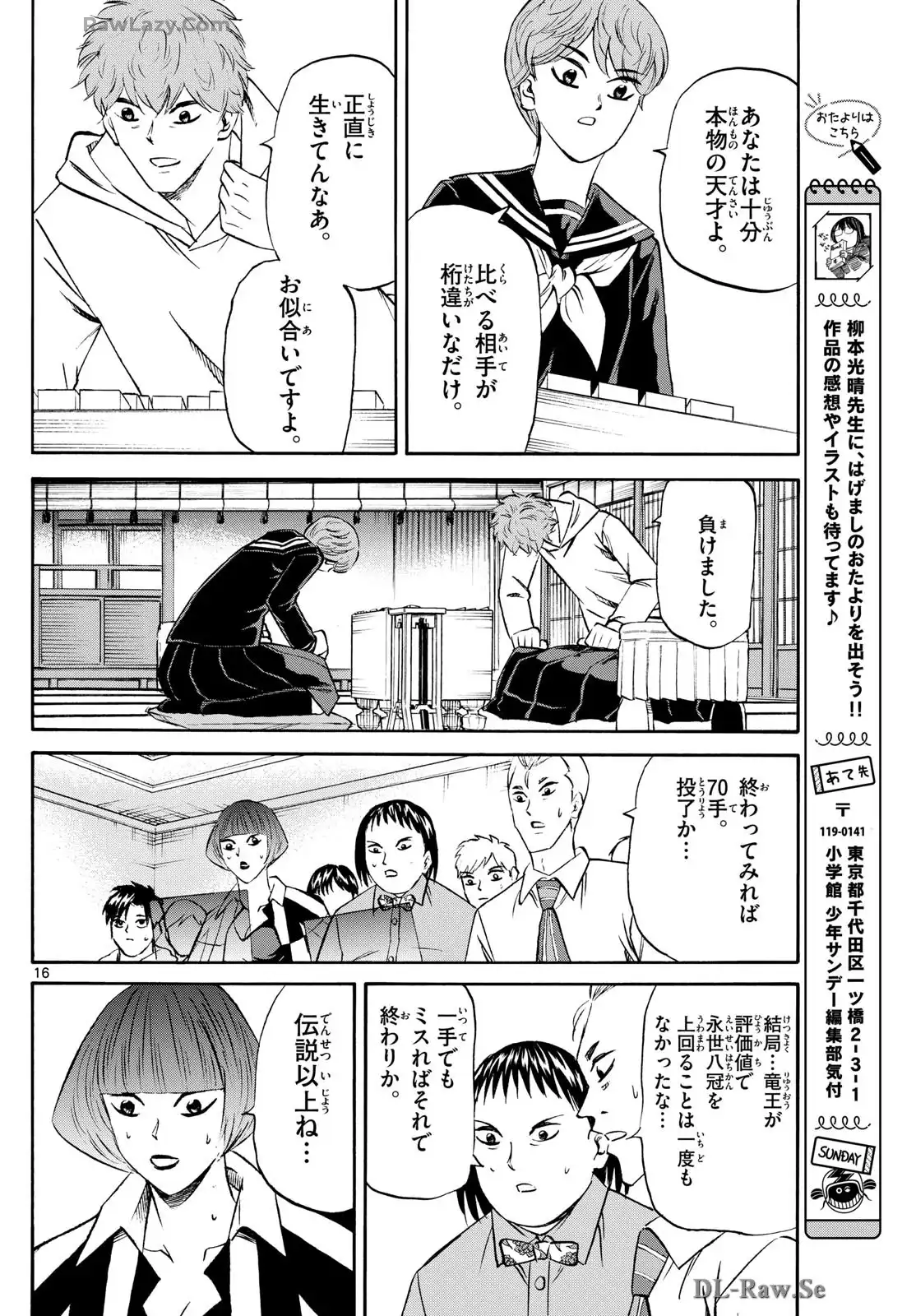 P16