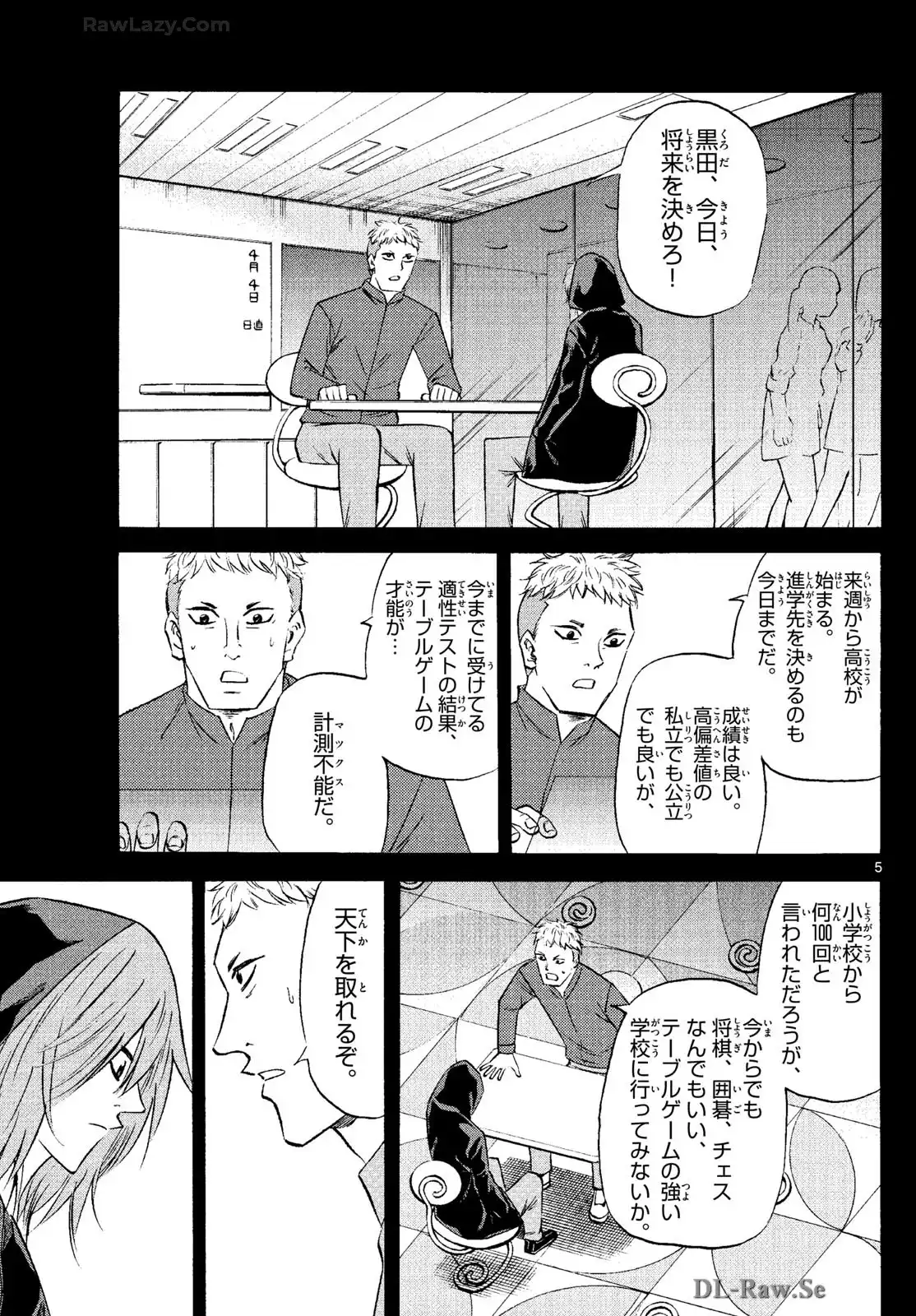 P5