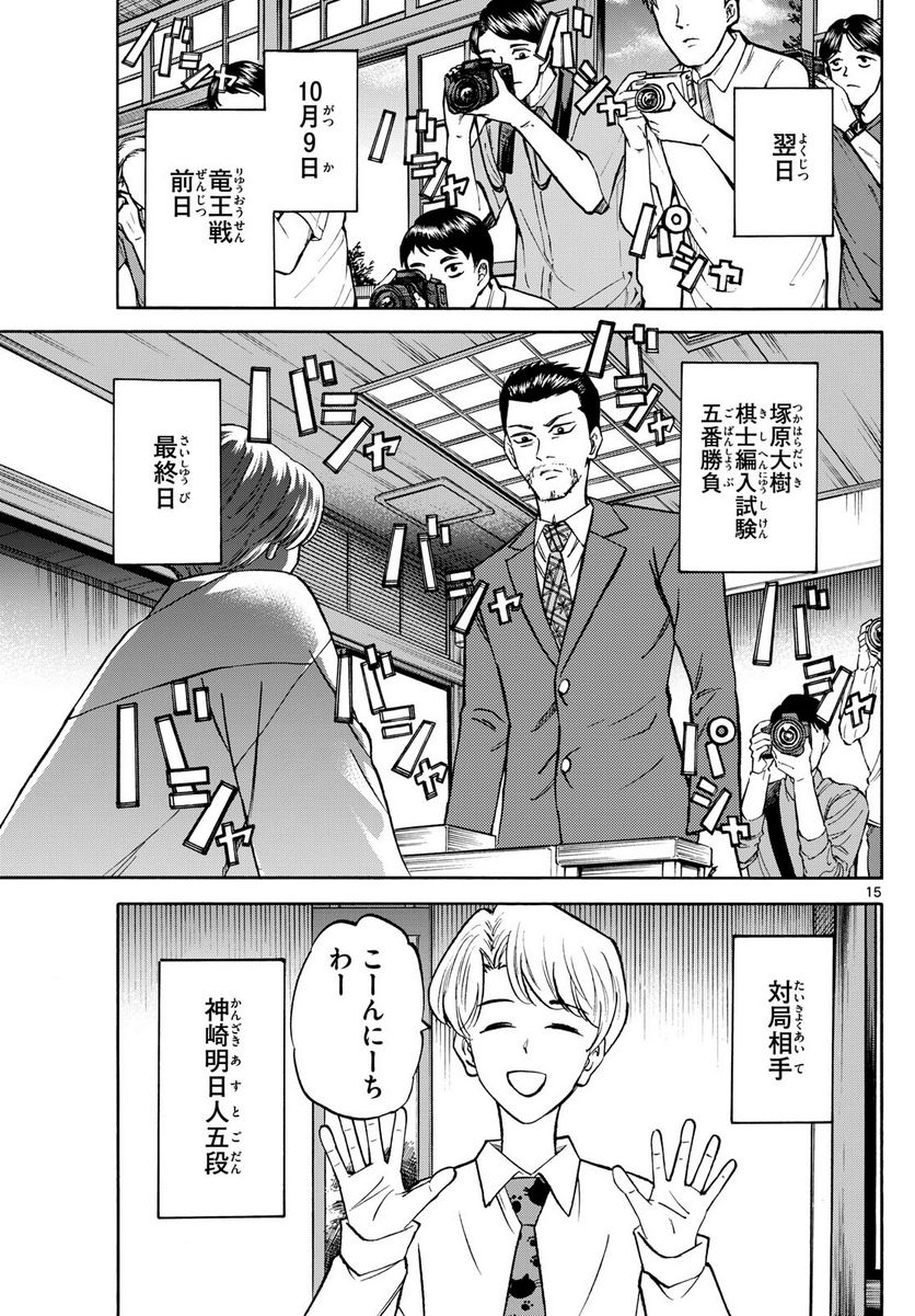 P15