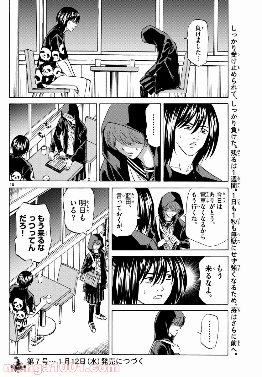 P18