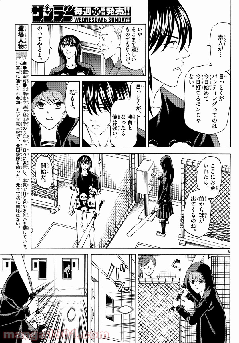 P5