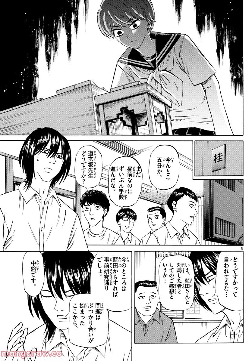 P5