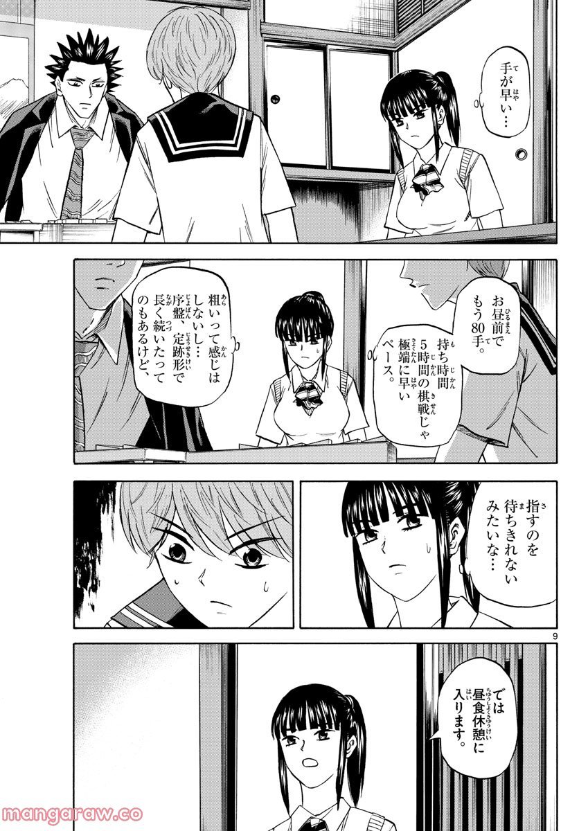 P9