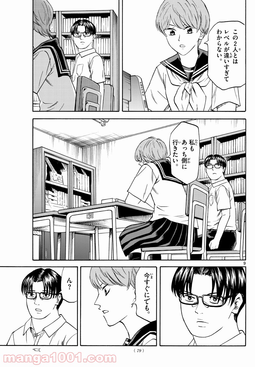 P9