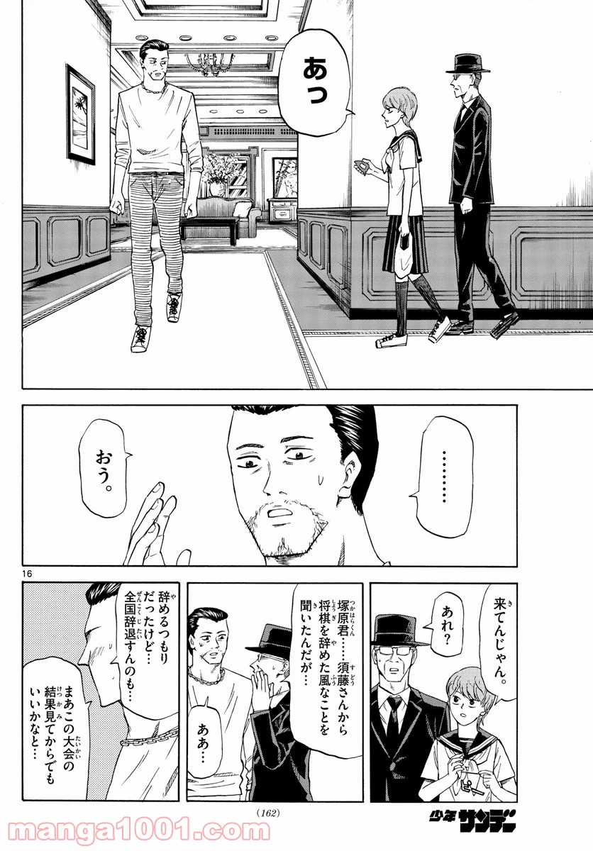 P16