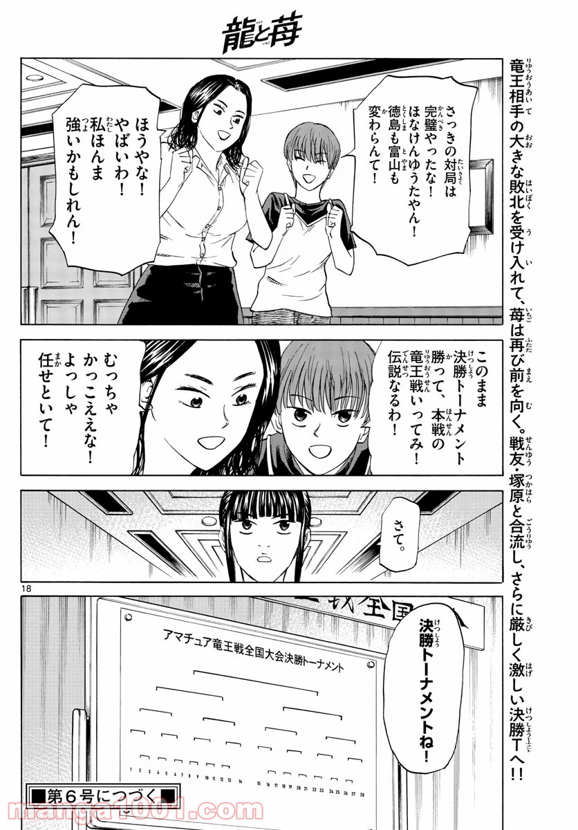 P18