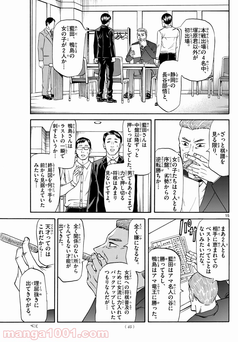 P15
