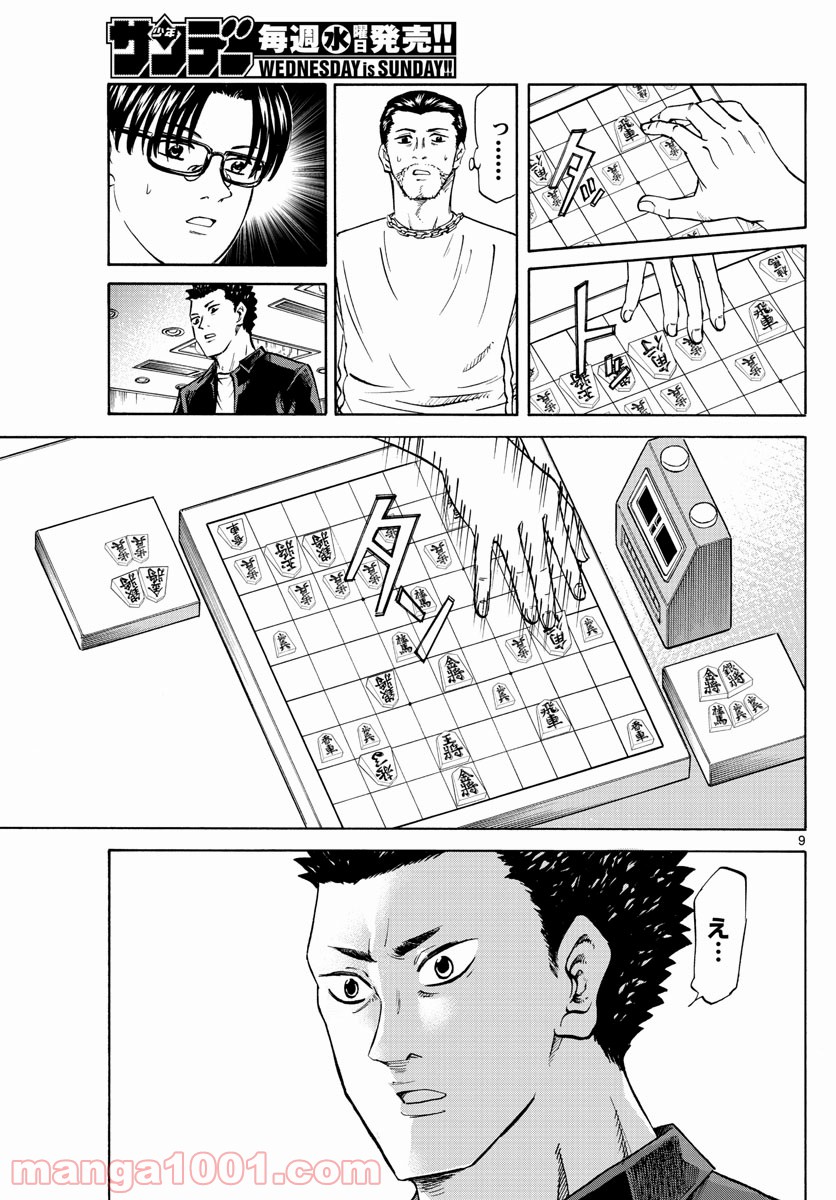P9