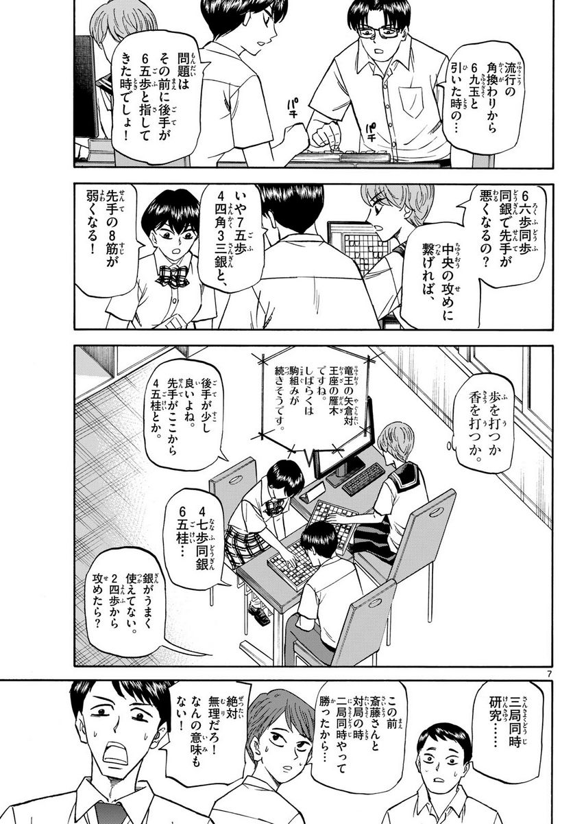 P7