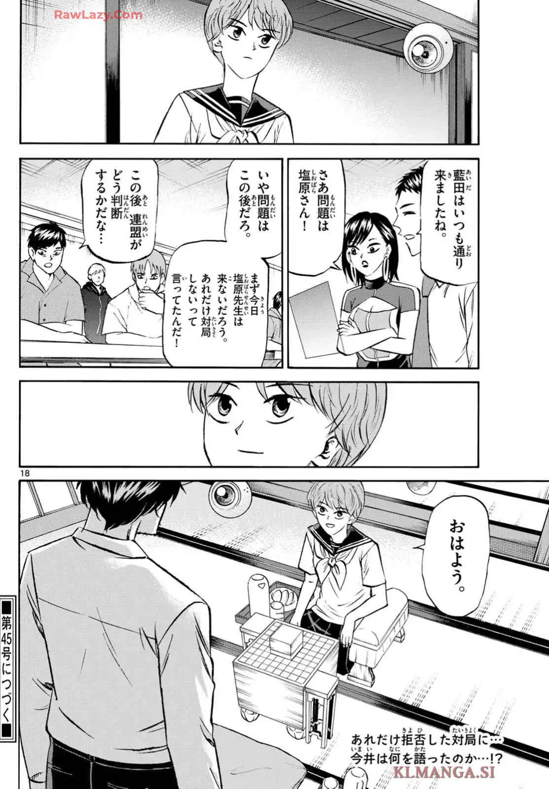 P18