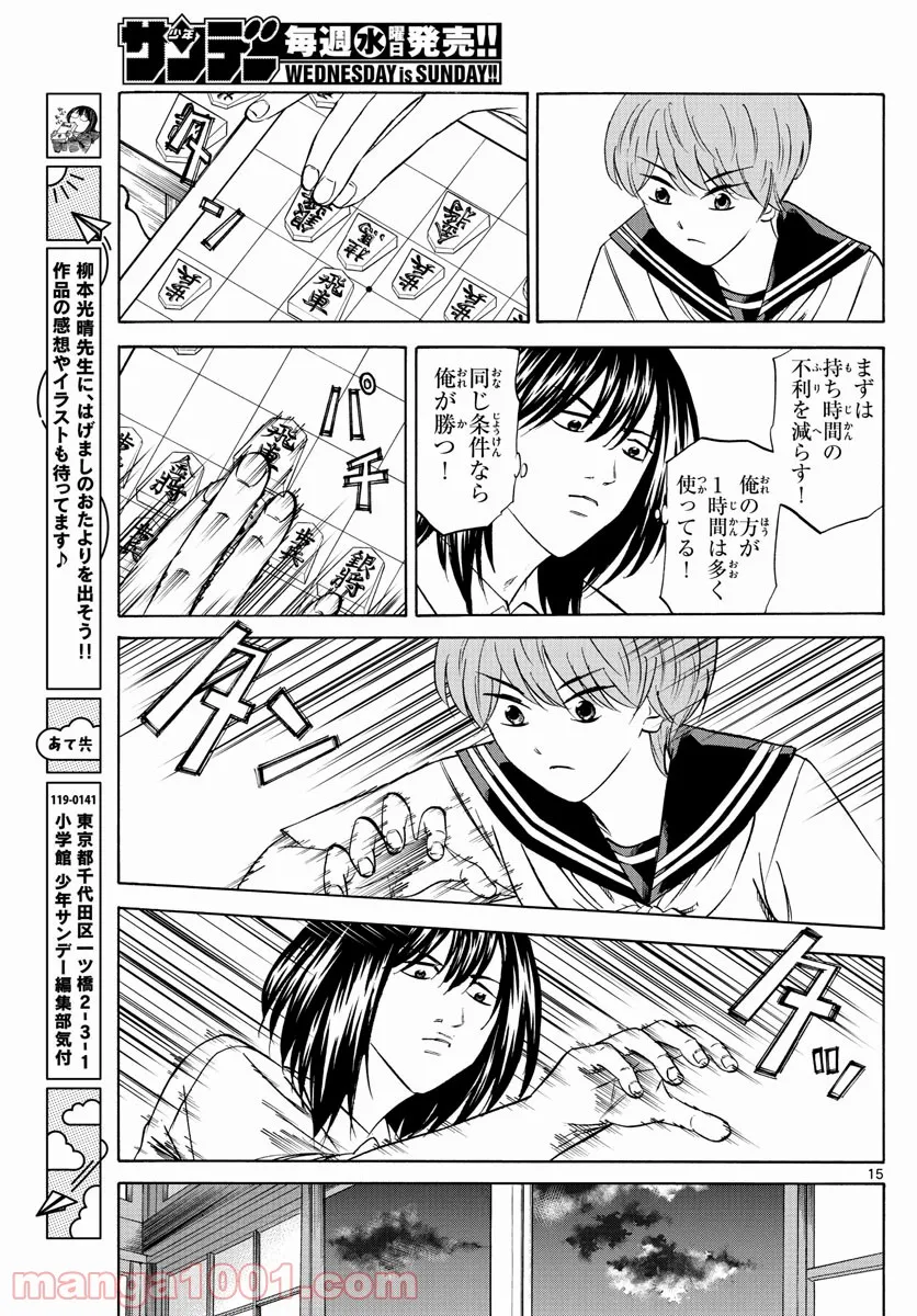 P15