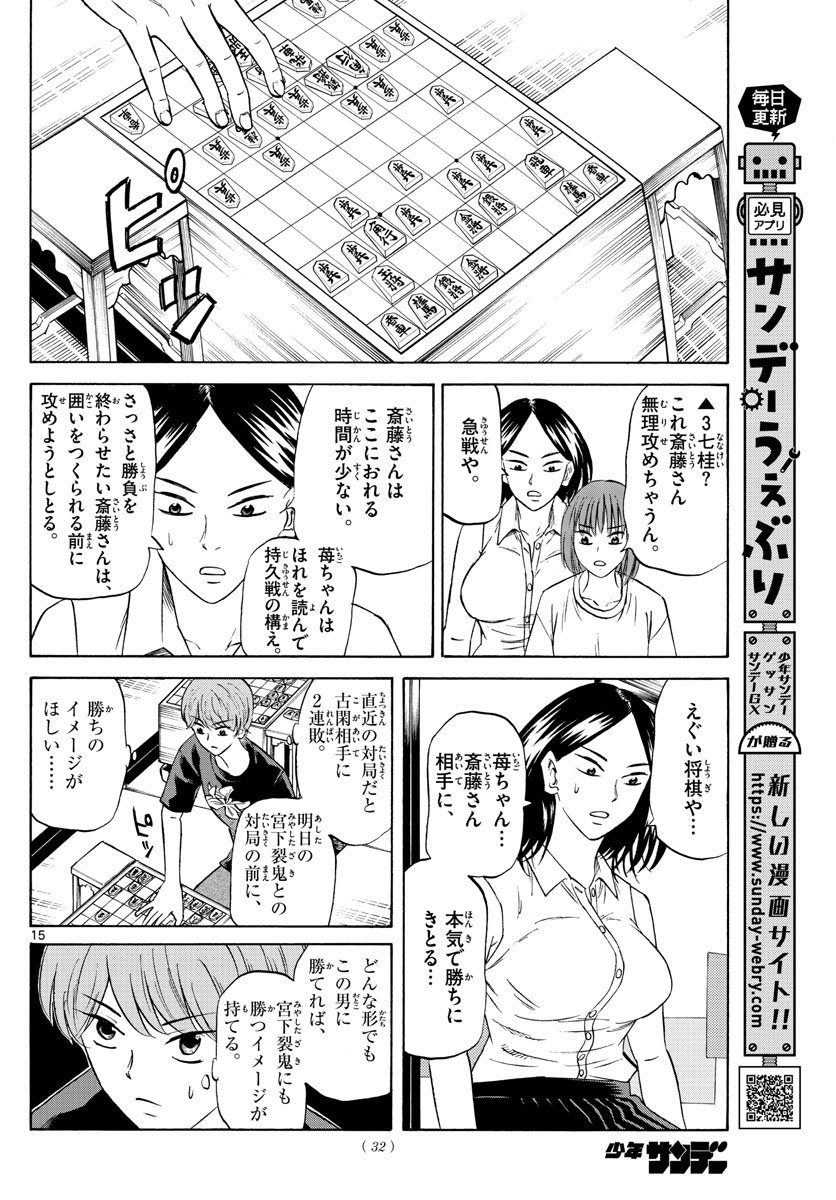 P15