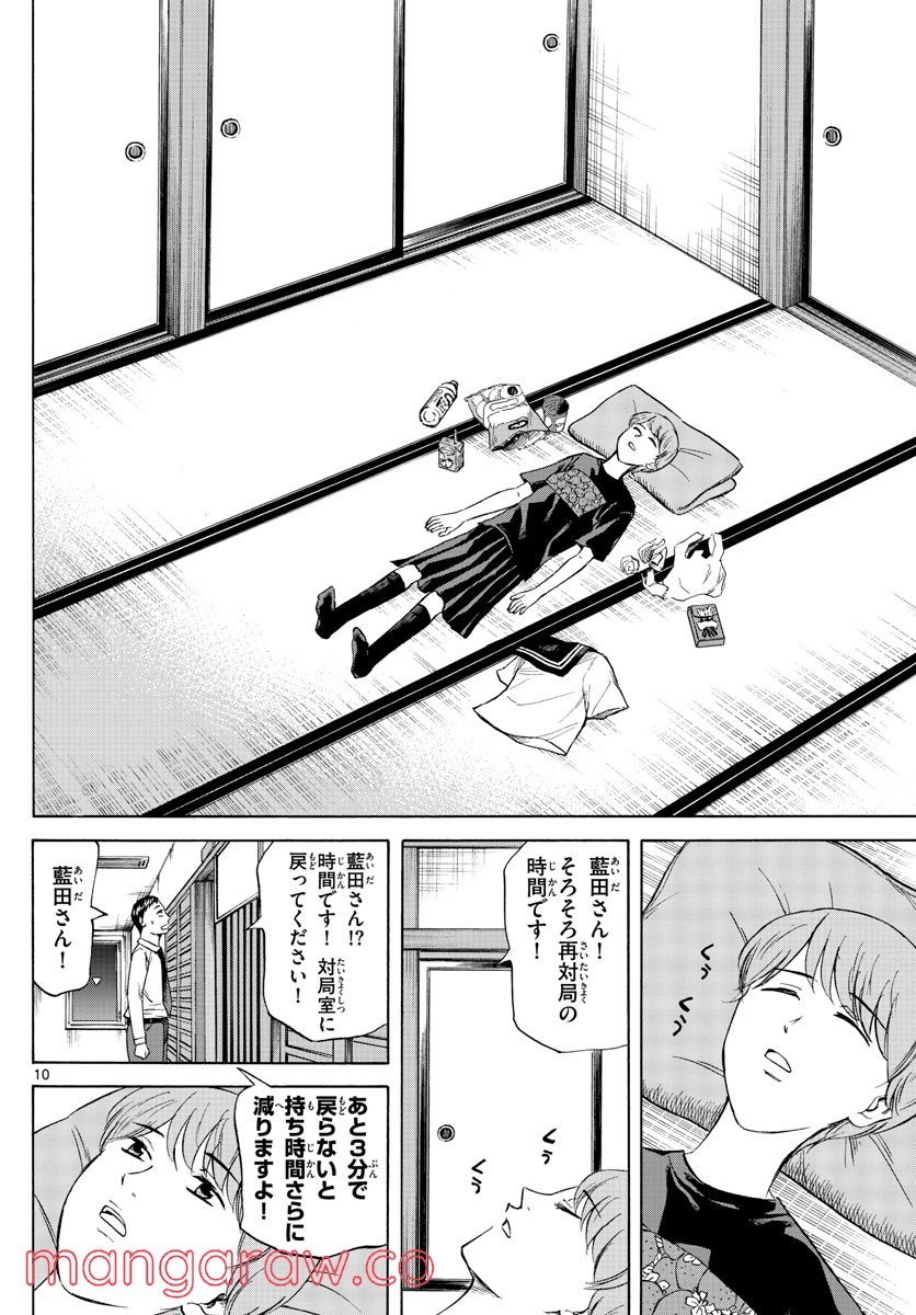 P10
