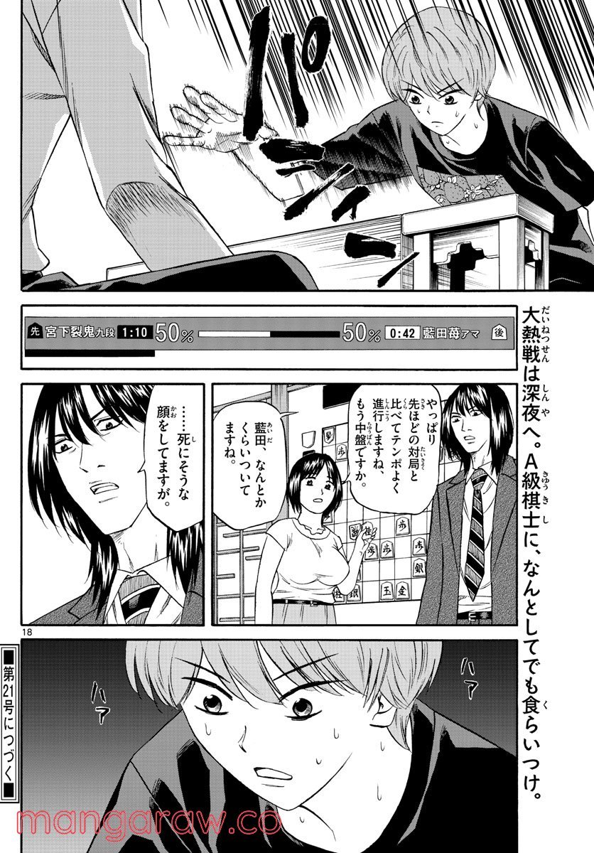 P18