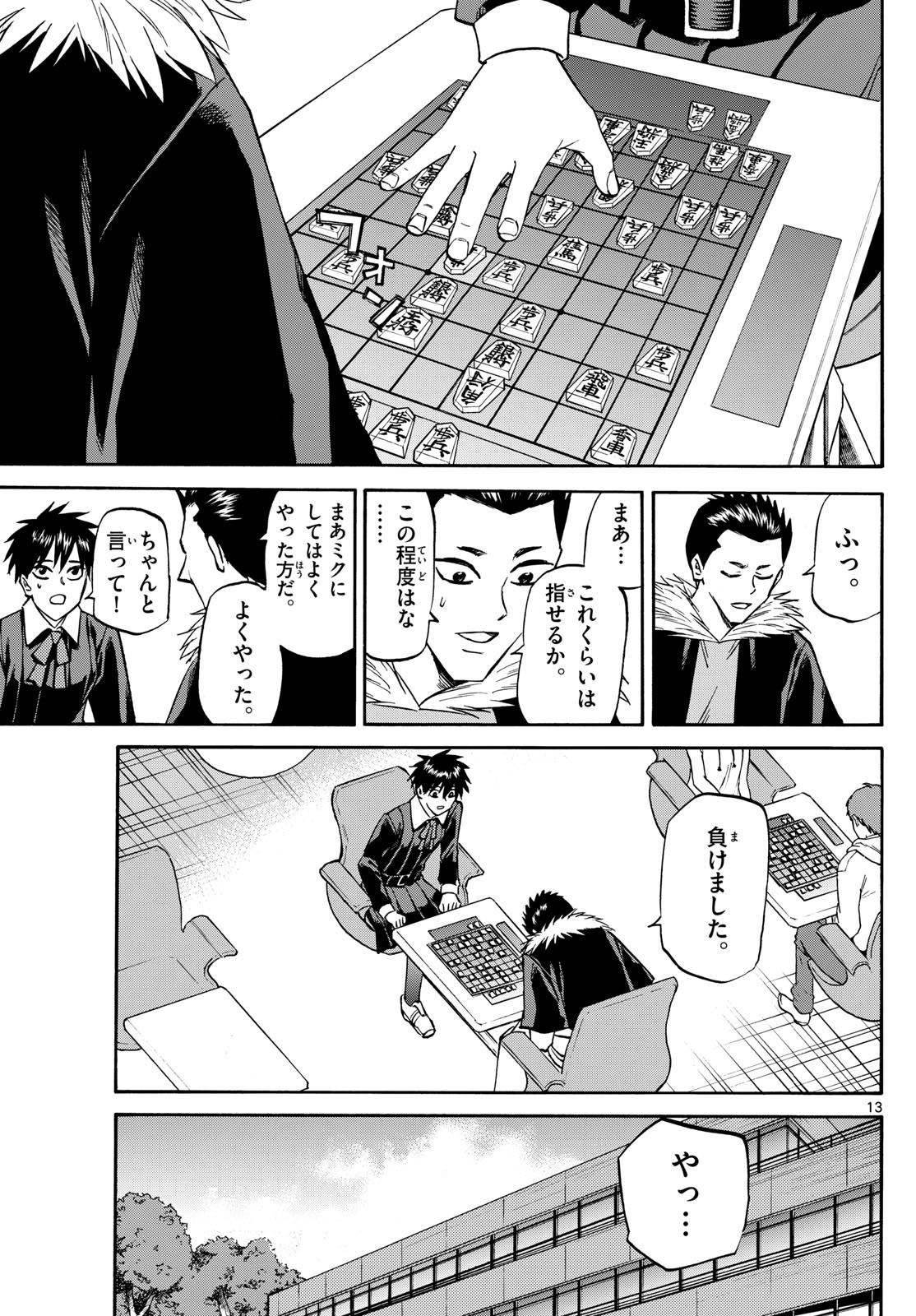 P13