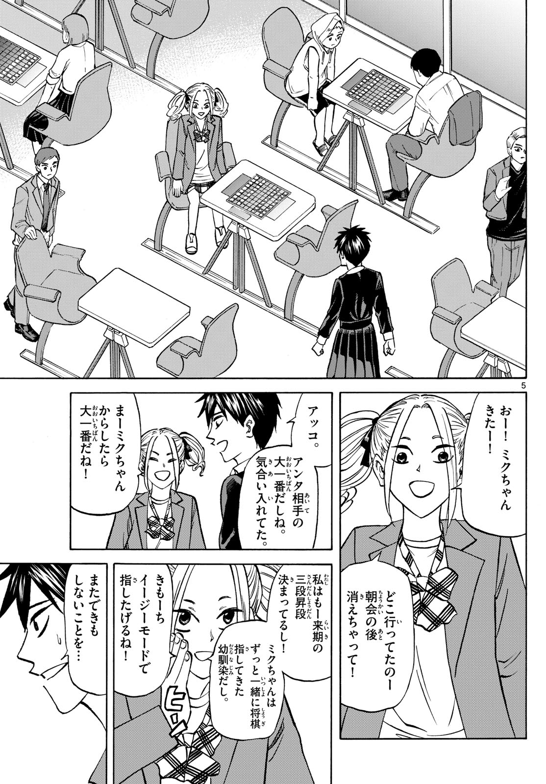 P5