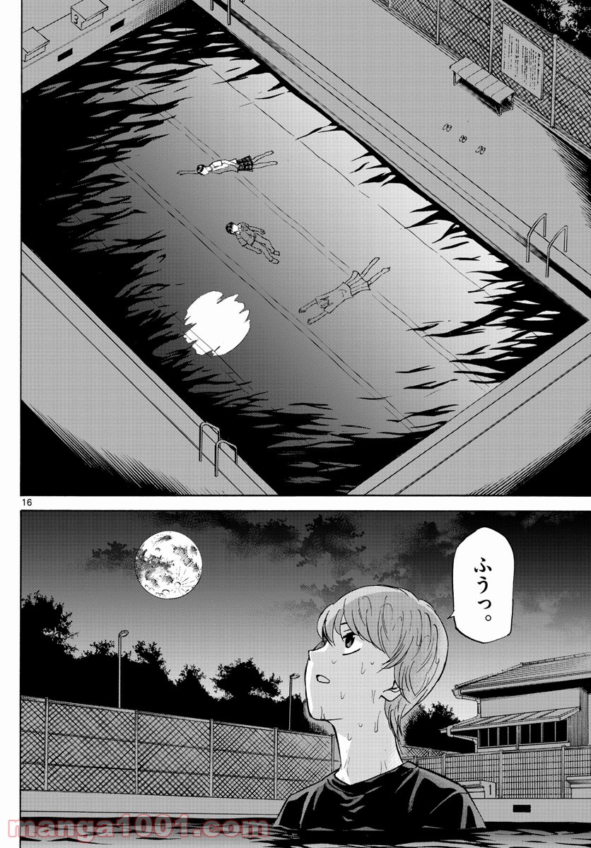 P16