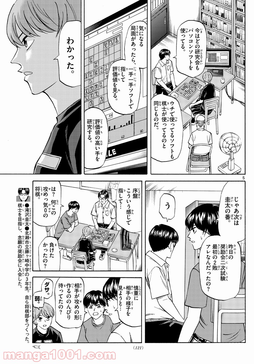 P5