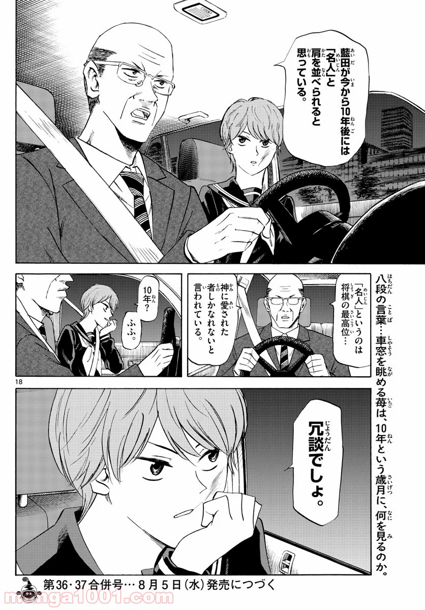 P18