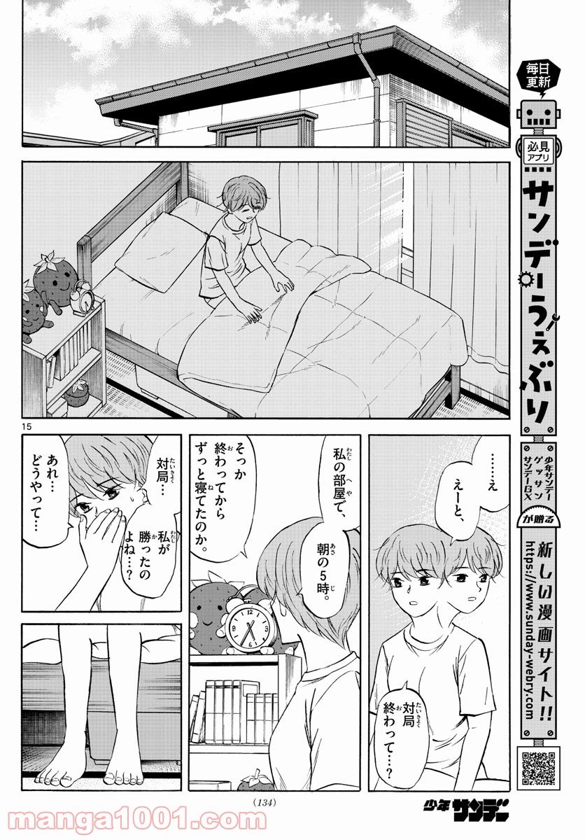 P15